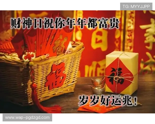 如何在PG福运象财神游戏中快速积累财富实现财运亨通的实用攻略指南