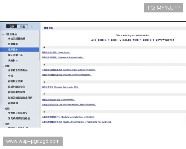 如何快速找到pg昆明app网址，详细步骤与注意事项解析